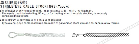 CableStocking-3.jpg