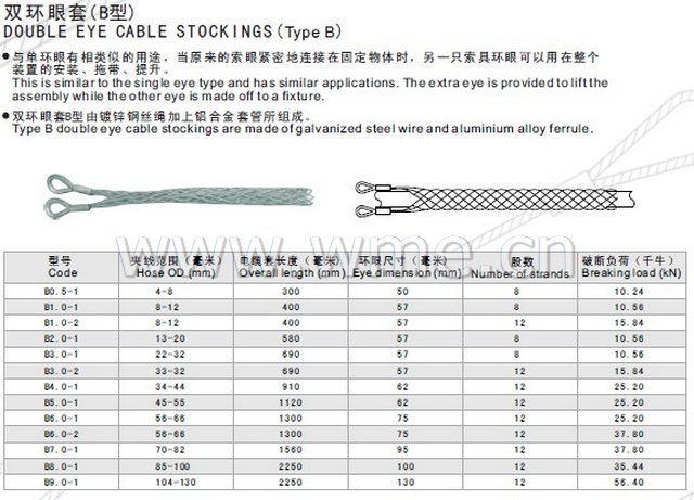 CableStocking-2.jpg