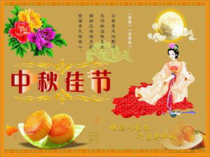 Mid-Autumn Festival