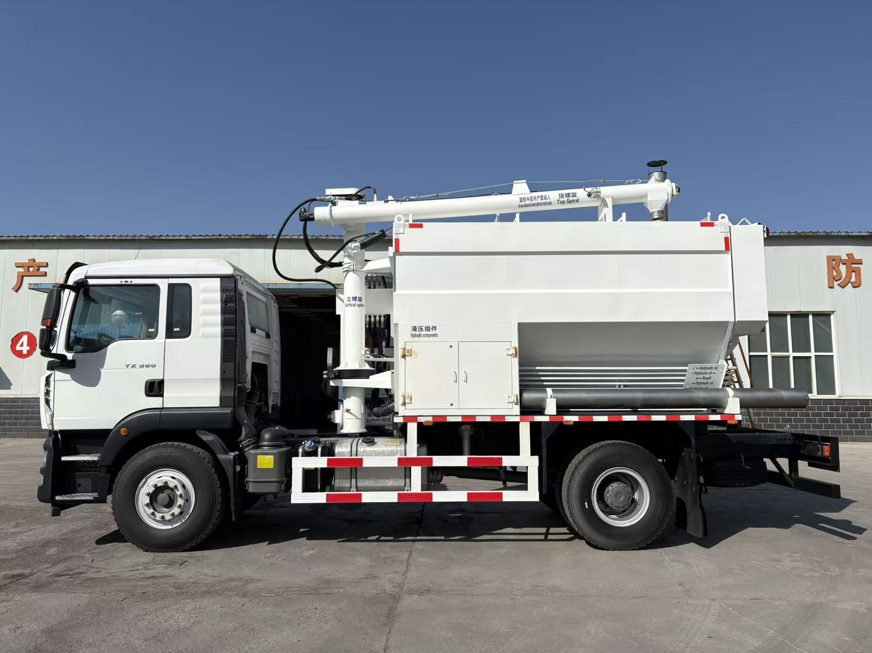 BCLH-8 - China Explosive Mixing and Charging Truck