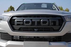 Tunland G7 - FOTON Tunland G7 - FOTON Pickup