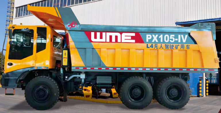Unmanned PX105 - China PX mining dump truck