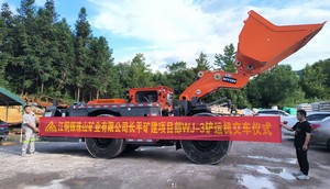 WJ-3 - xingye WJ-3 - xingye Loader WJ-3